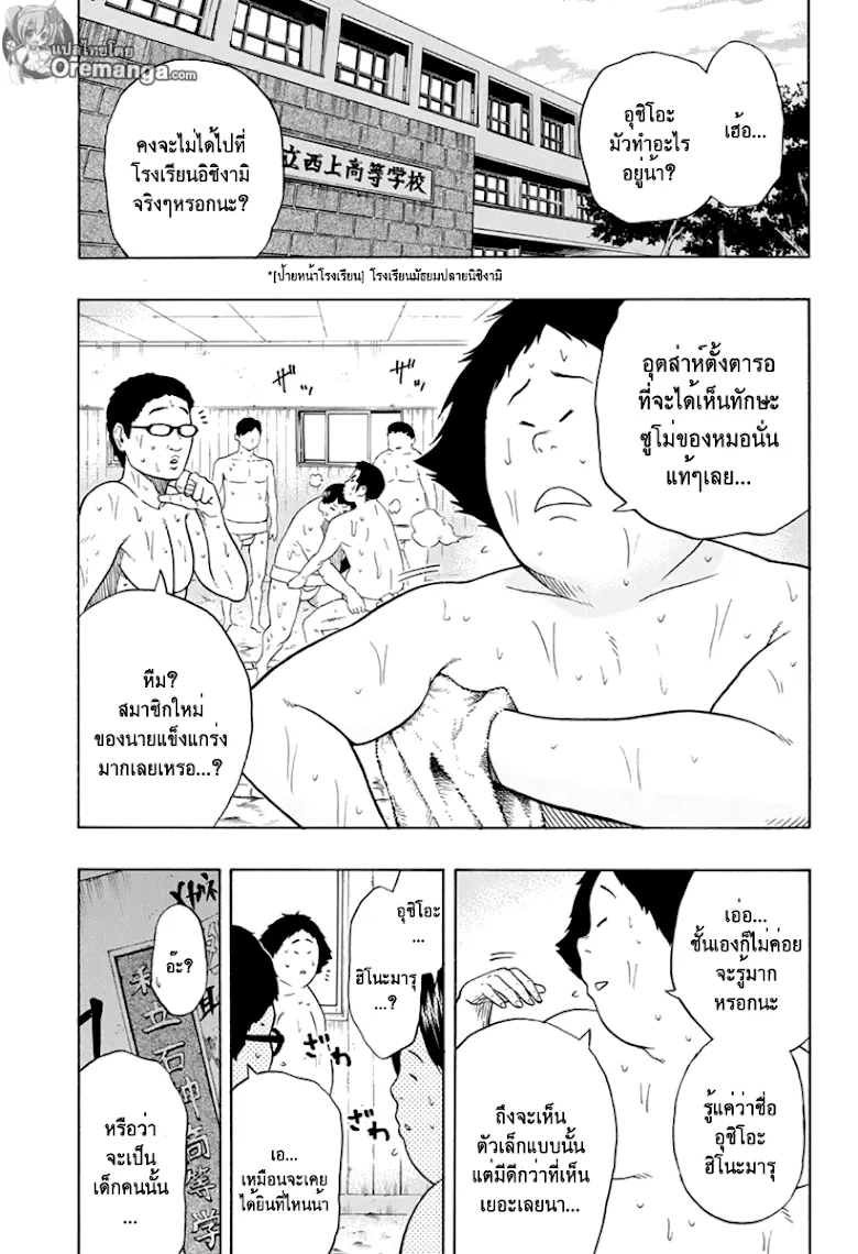 ChaiManga  Comic online