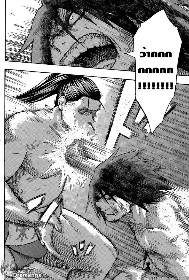 Hinomaru Zumou - หน้า 4