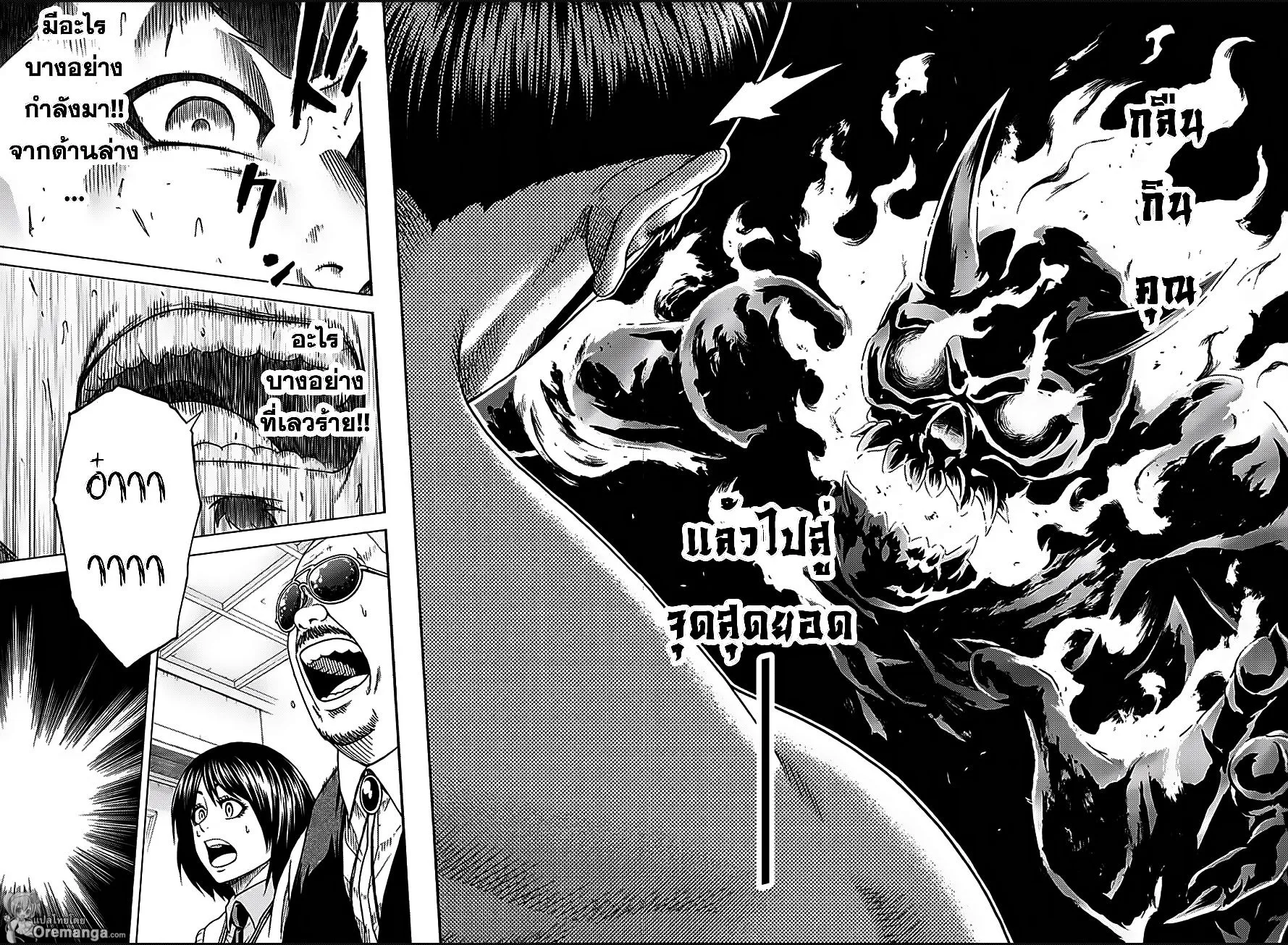 Hinomaru Zumou - หน้า 14