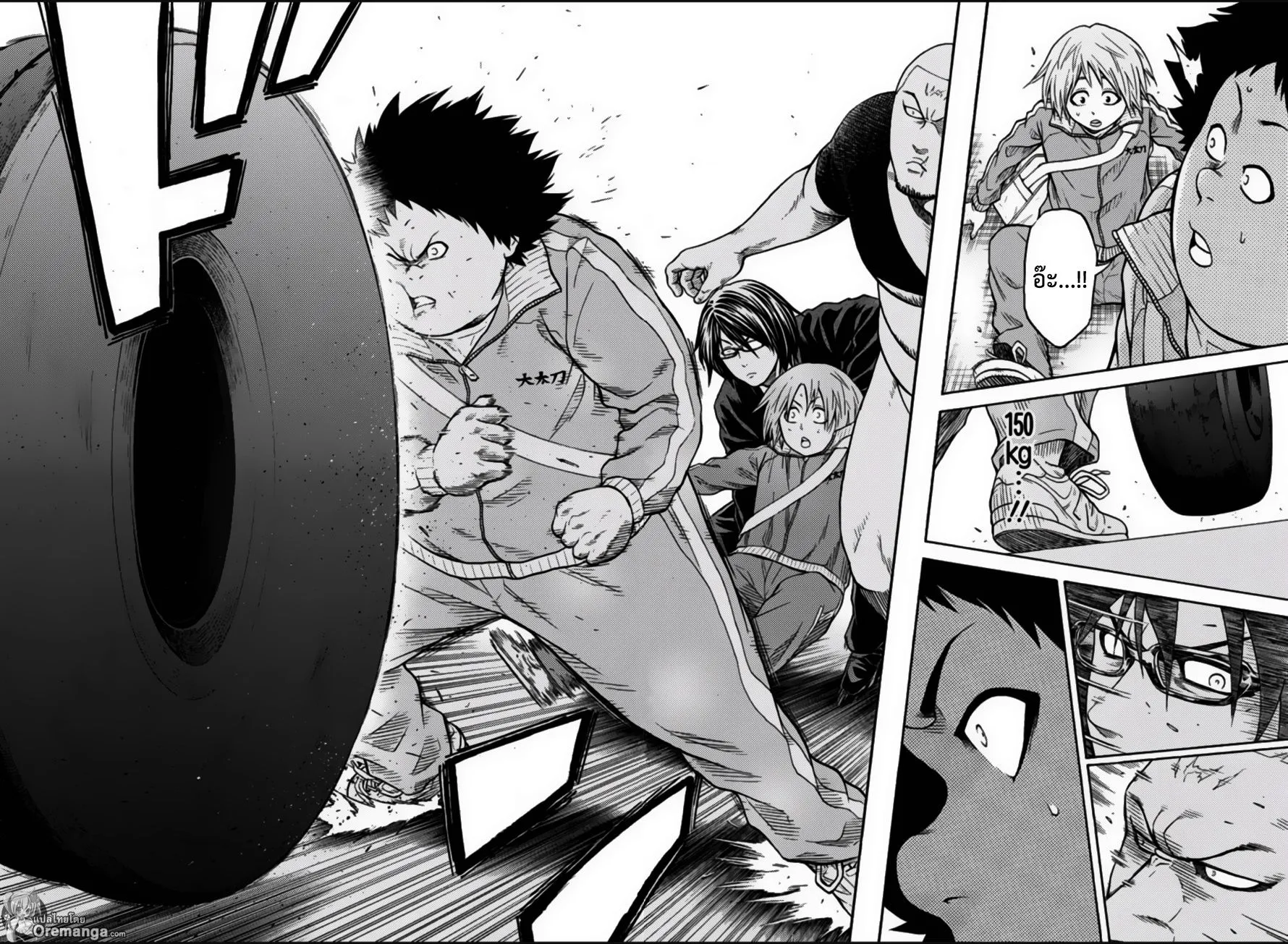 Hinomaru Zumou - หน้า 13