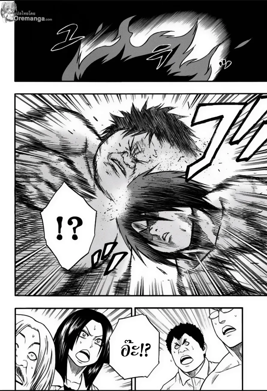 Hinomaru Zumou - หน้า 12