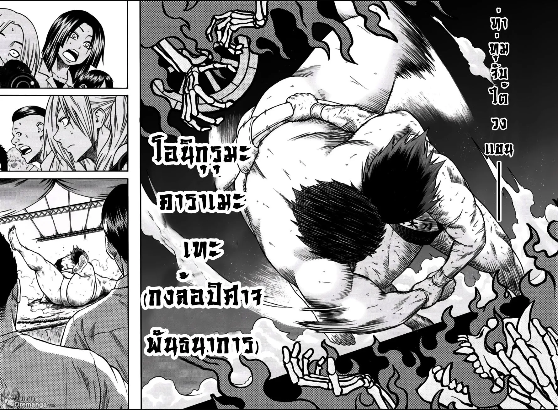 Hinomaru Zumou - หน้า 14