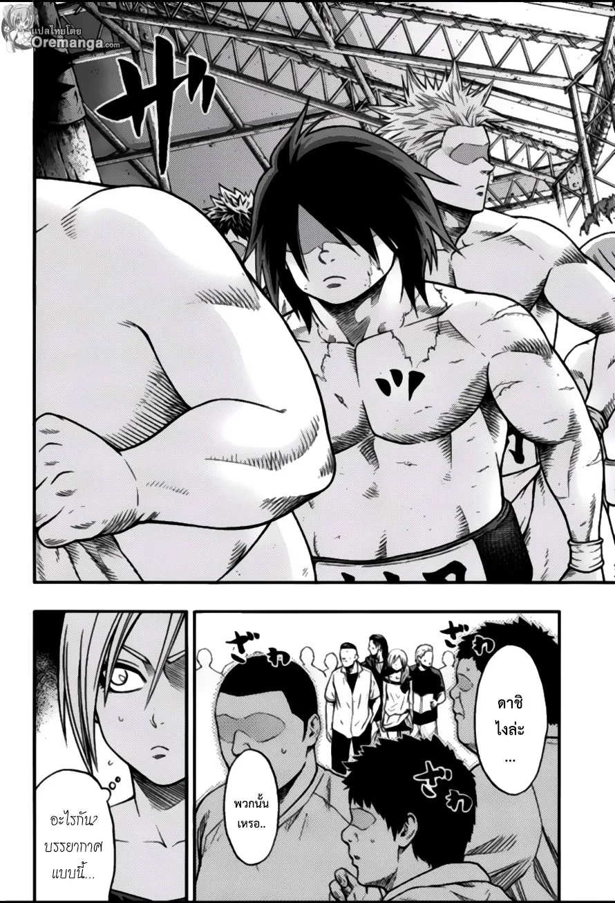 Hinomaru Zumou - หน้า 4