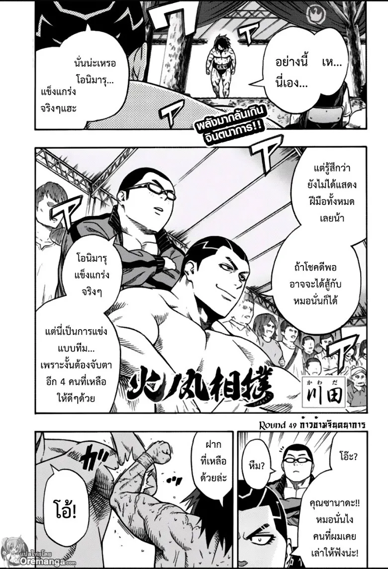 ChaiManga  Comic online