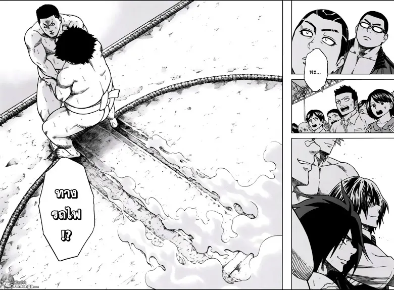 Hinomaru Zumou - หน้า 13