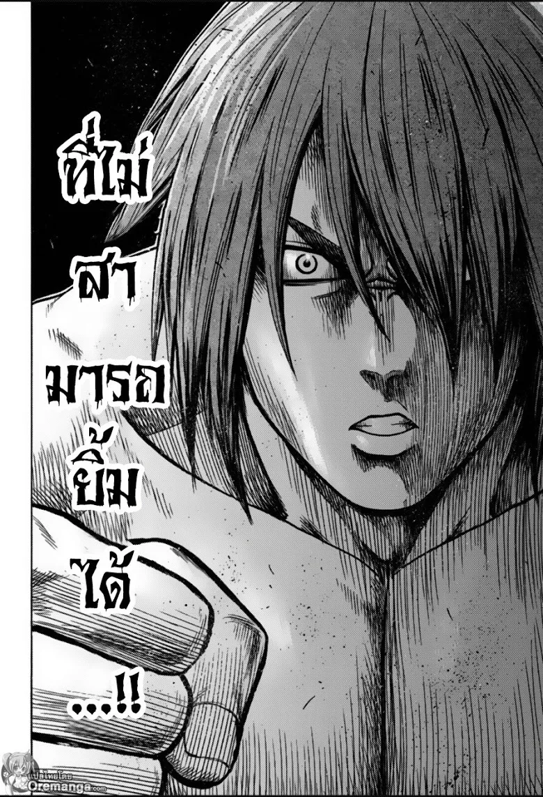 Hinomaru Zumou - หน้า 9