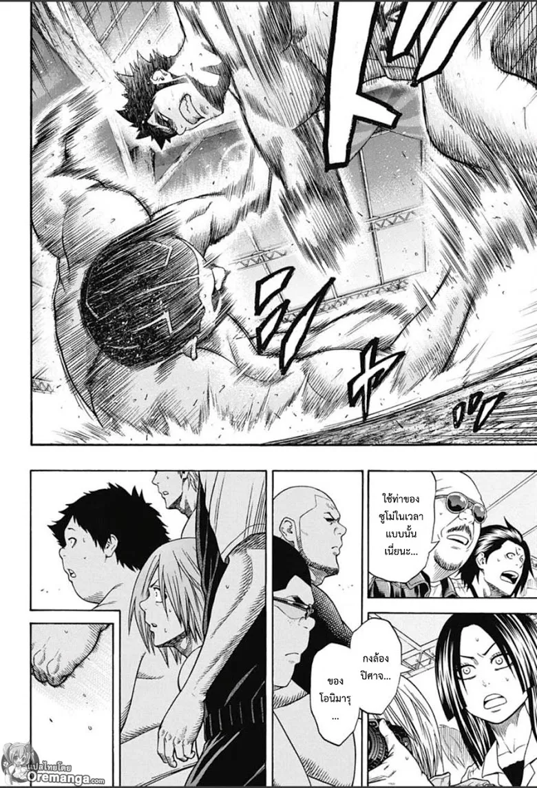 Hinomaru Zumou - หน้า 9