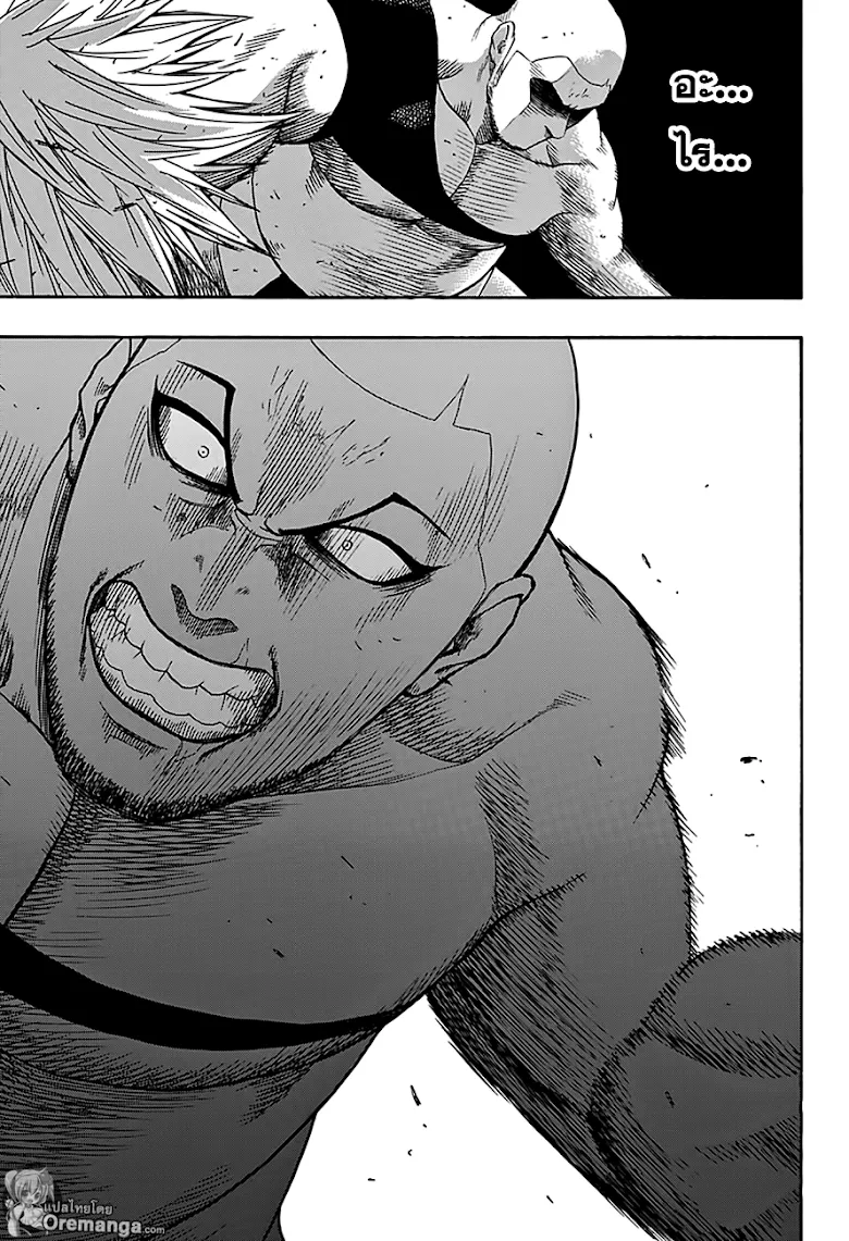 Hinomaru Zumou - หน้า 12