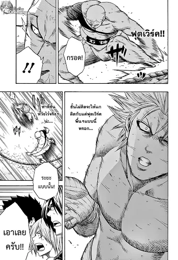 Hinomaru Zumou - หน้า 4