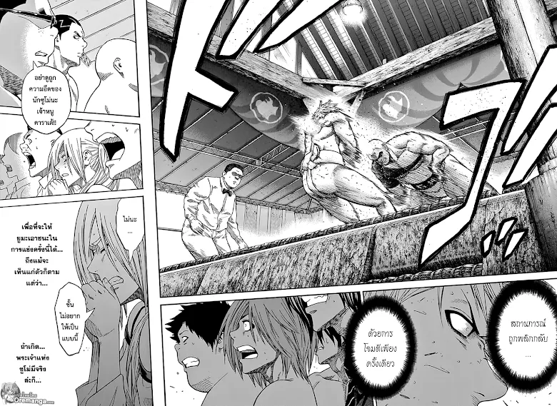 Hinomaru Zumou - หน้า 7