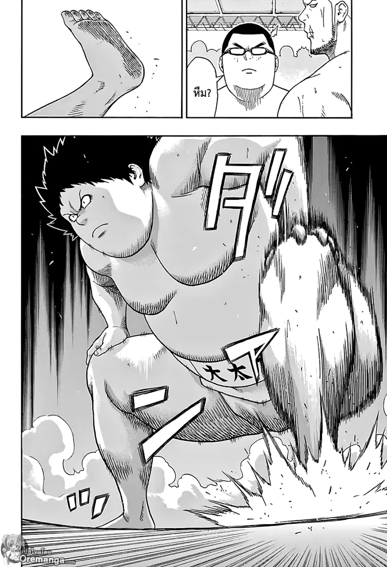 Hinomaru Zumou - หน้า 16