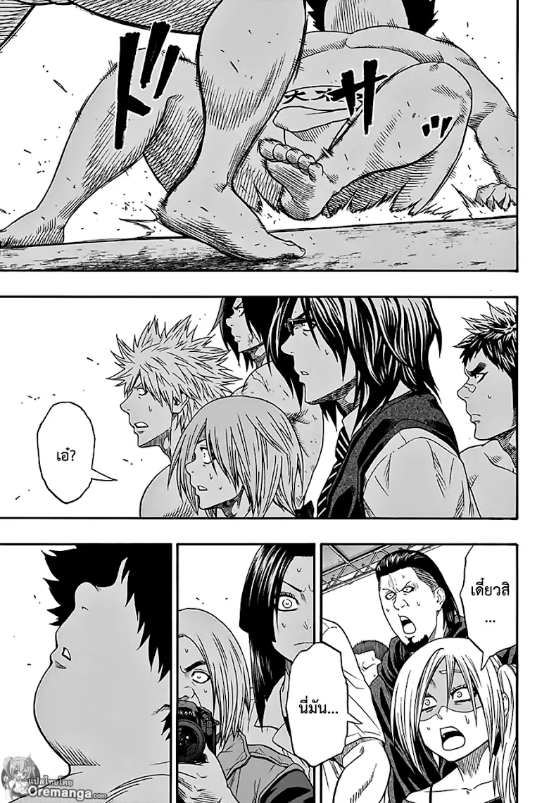 Hinomaru Zumou - หน้า 10