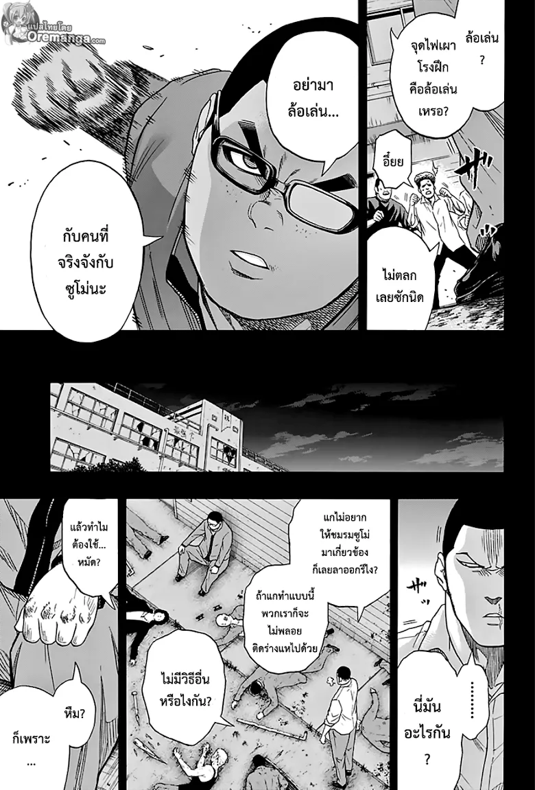 Hinomaru Zumou - หน้า 6