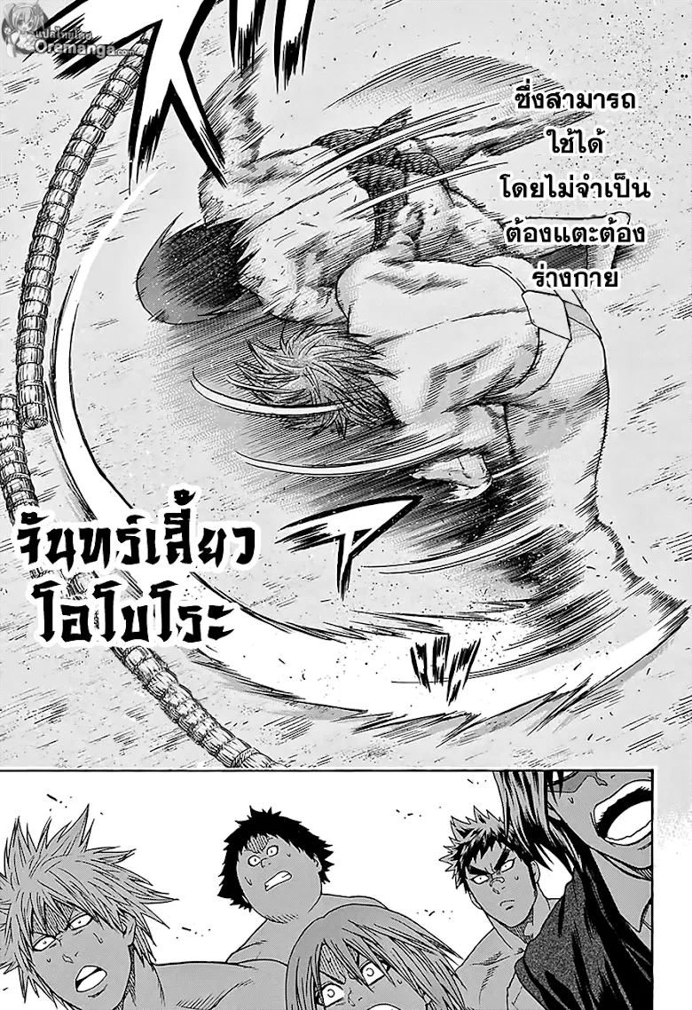 Hinomaru Zumou - หน้า 2