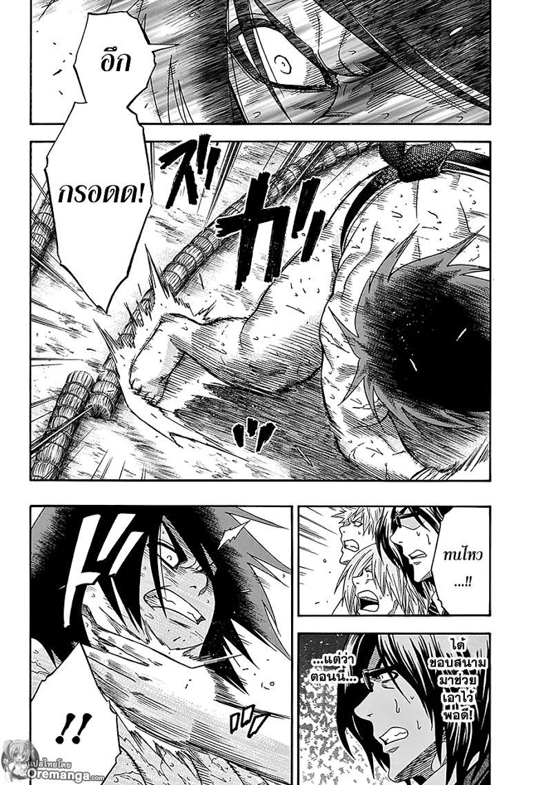 Hinomaru Zumou - หน้า 3