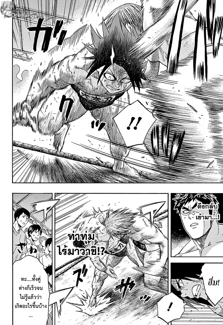 Hinomaru Zumou - หน้า 5