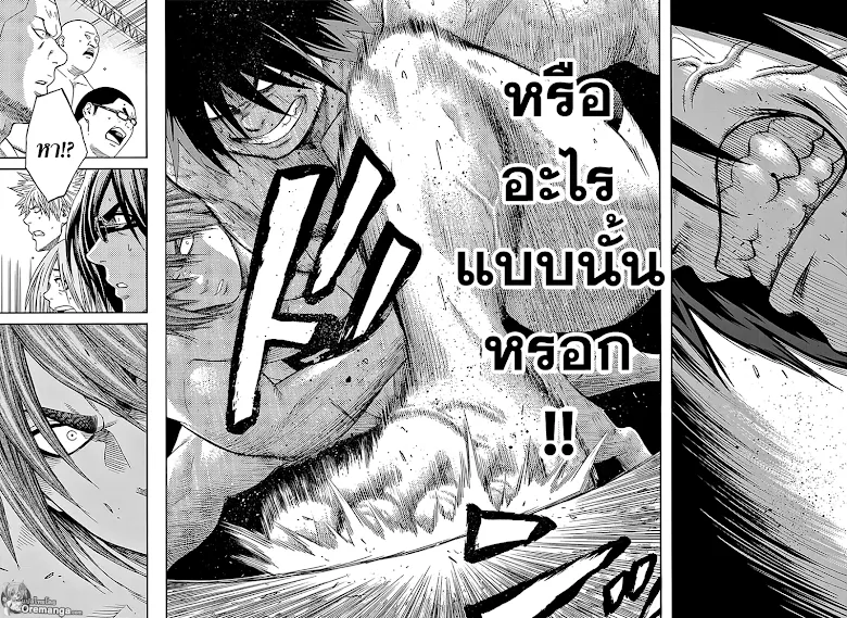 Hinomaru Zumou - หน้า 10