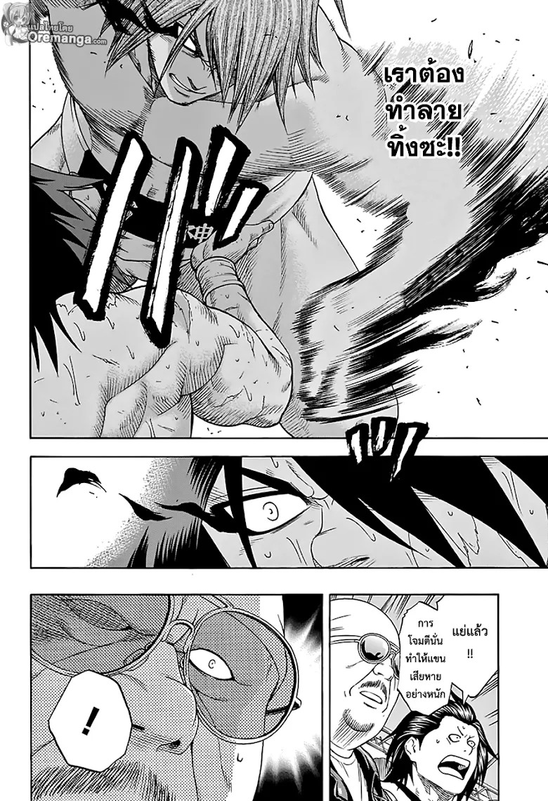 Hinomaru Zumou - หน้า 5