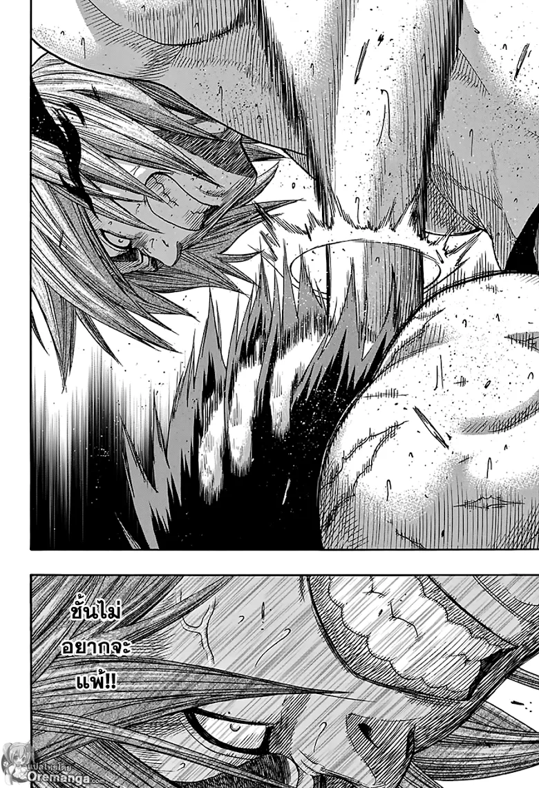 Hinomaru Zumou - หน้า 8