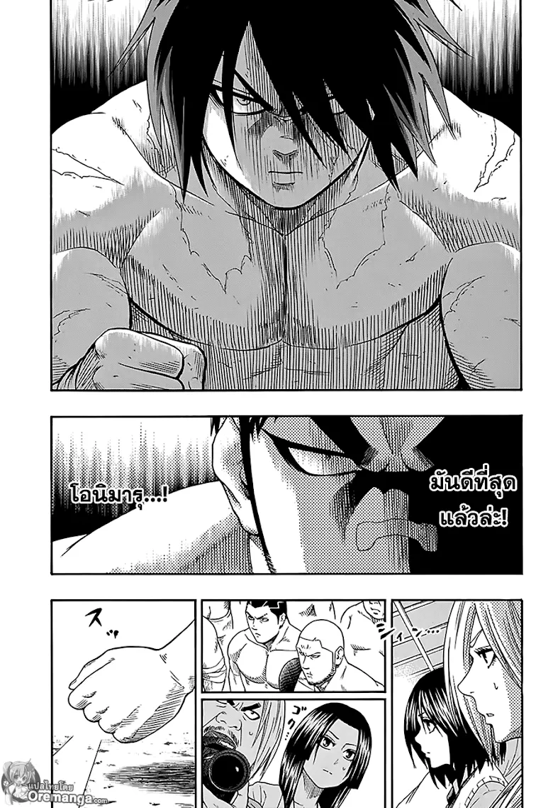 Hinomaru Zumou - หน้า 2