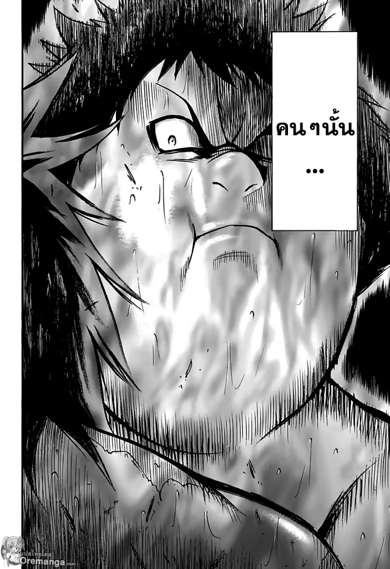 Hinomaru Zumou - หน้า 9