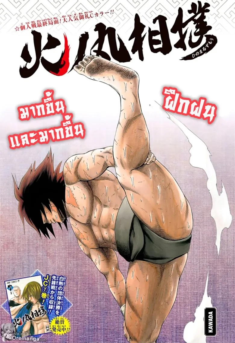 ChaiManga  Comic online