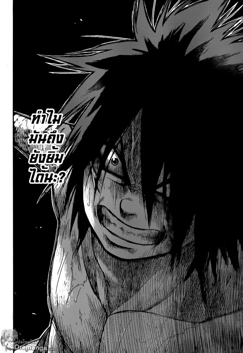 Hinomaru Zumou - หน้า 12