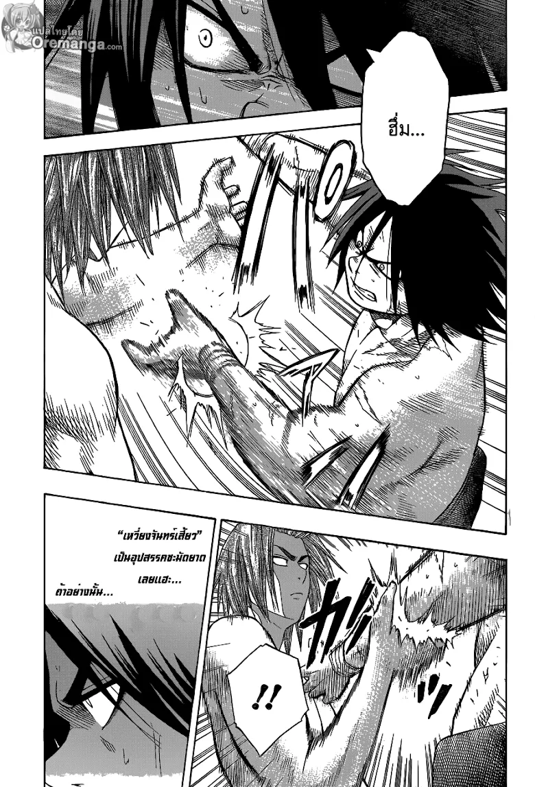 Hinomaru Zumou - หน้า 2