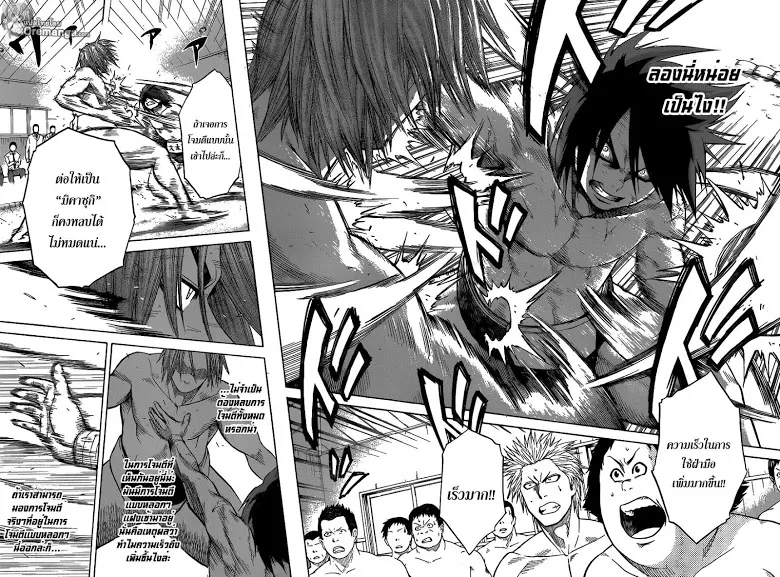 Hinomaru Zumou - หน้า 3