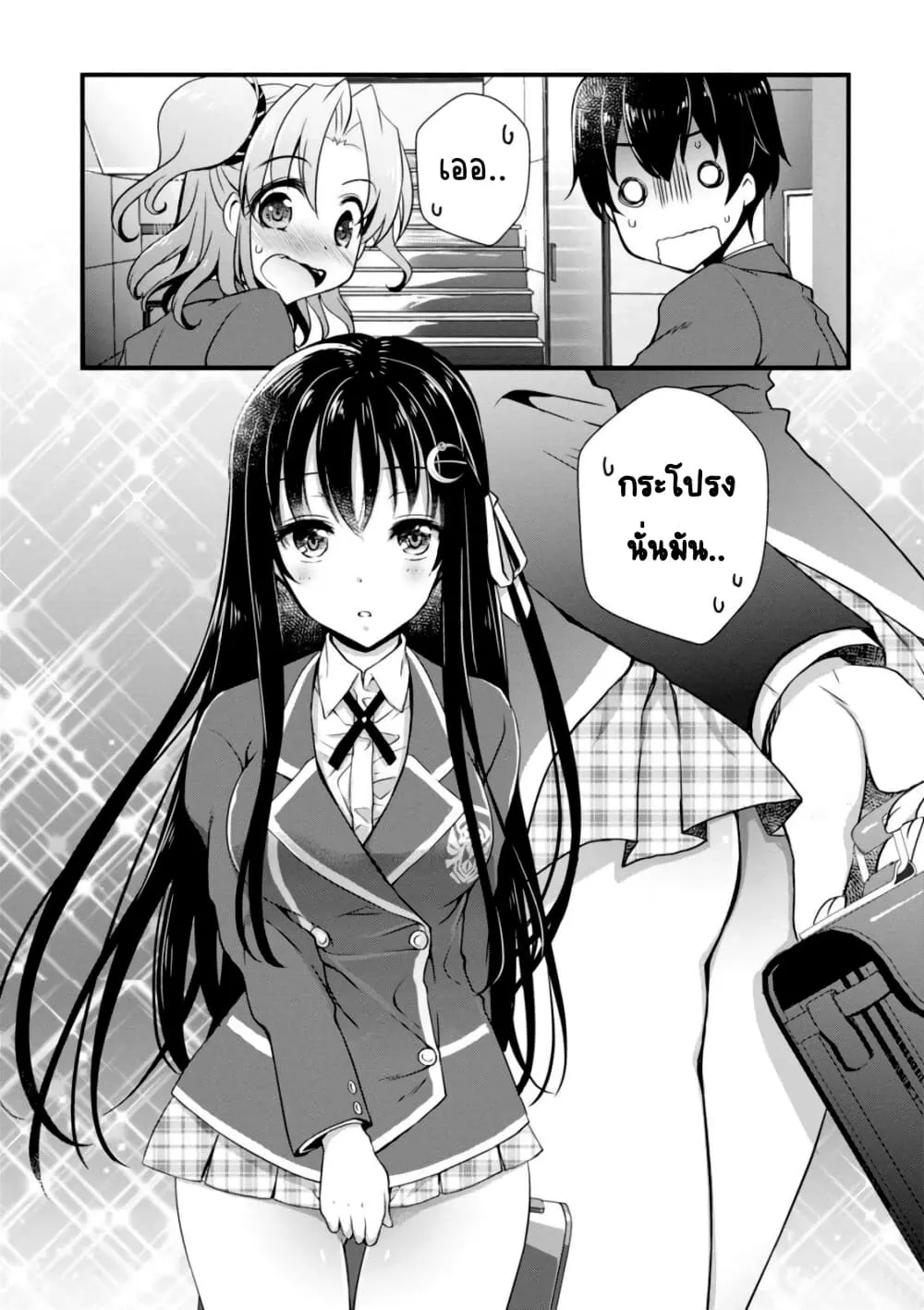 Hiota no Kanojo ga Ore no Motteru Eroge ni Kyoumi Shinshin Nanda ga - หน้า 32