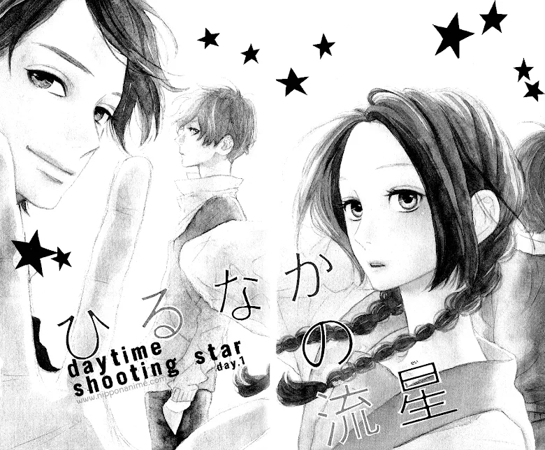 Hirunaka no Ryuusei - หน้า 9