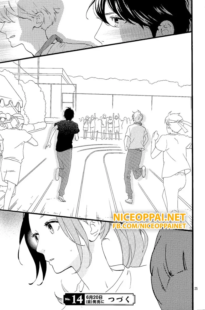 Hirunaka no Ryuusei - หน้า 24