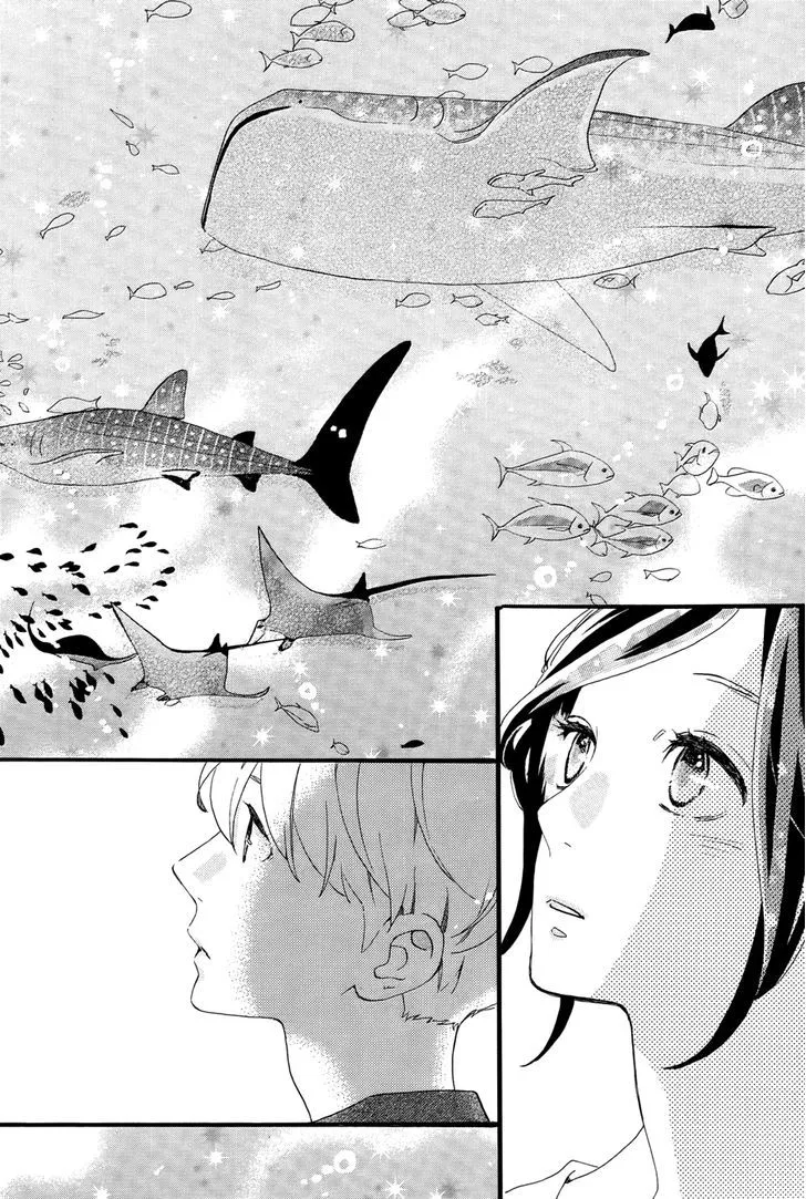 Hirunaka no Ryuusei - หน้า 15