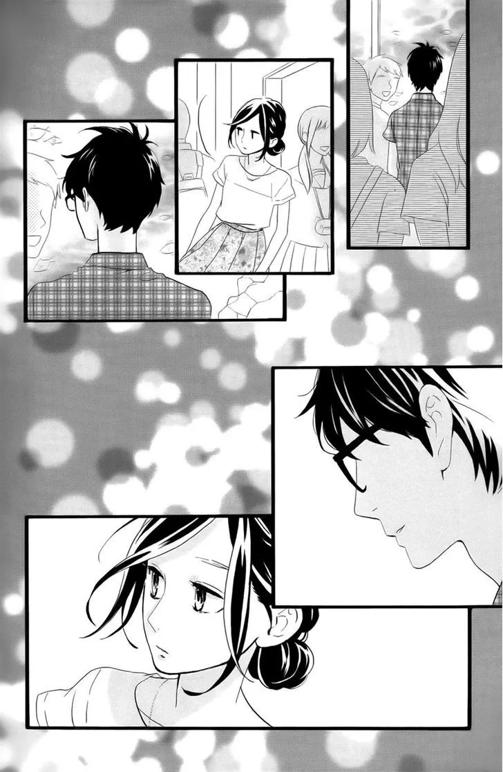 Hirunaka no Ryuusei - หน้า 3