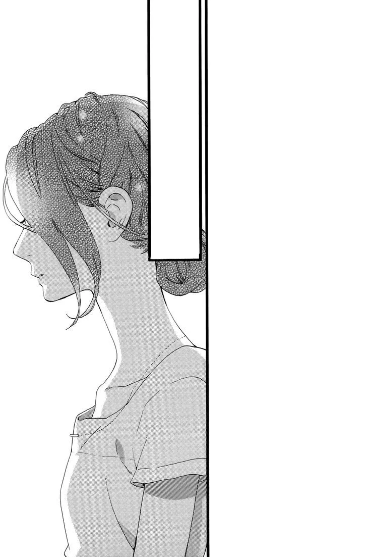 Hirunaka no Ryuusei - หน้า 18