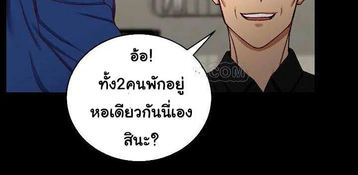 His Place - หน้า 11