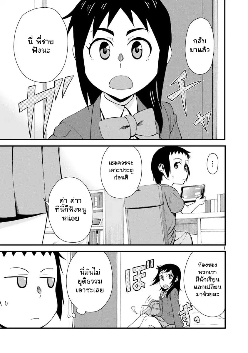 RakManga Comic online