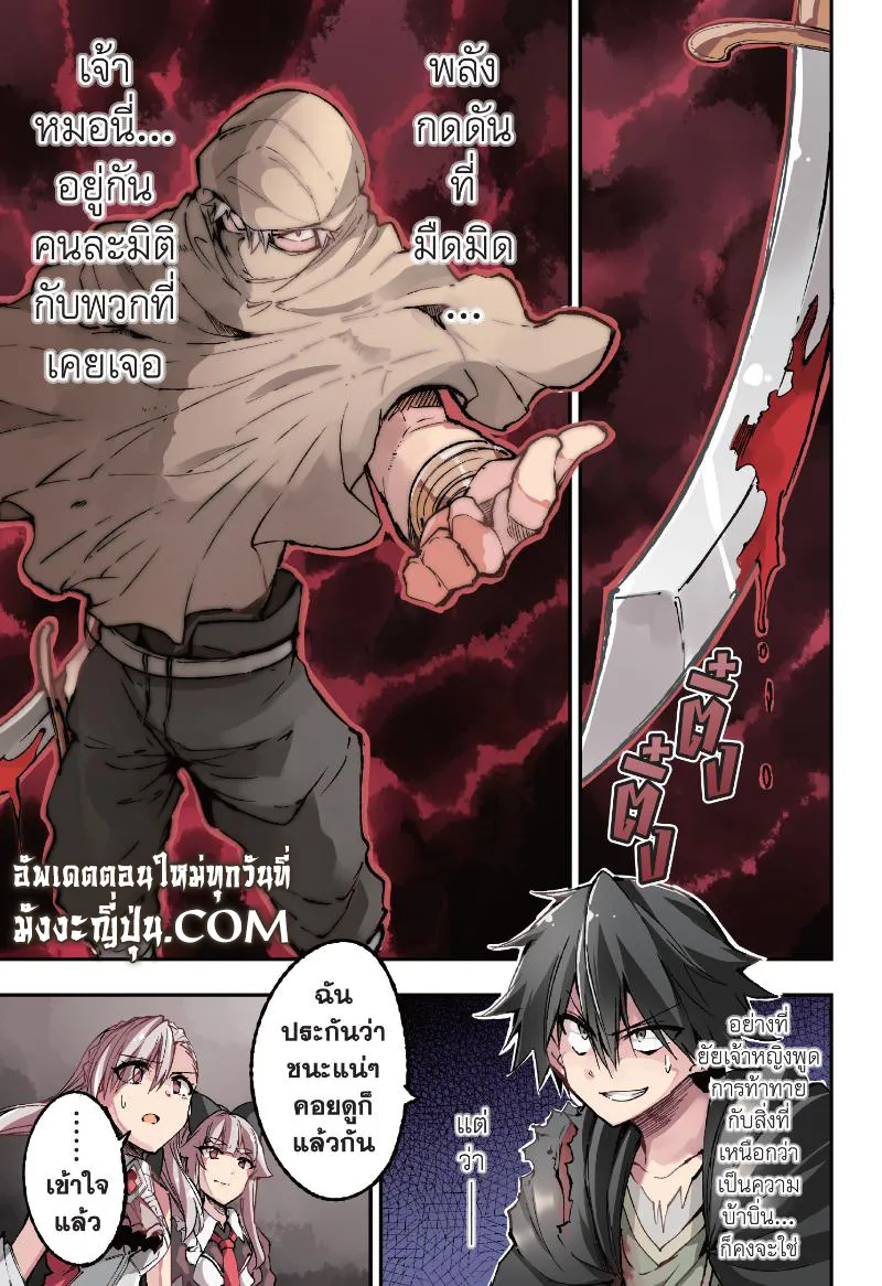 Deemanga Comic online