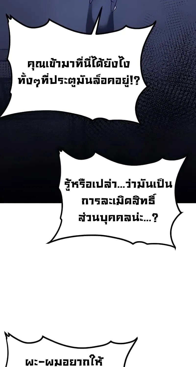 Hitpoint - หน้า 13