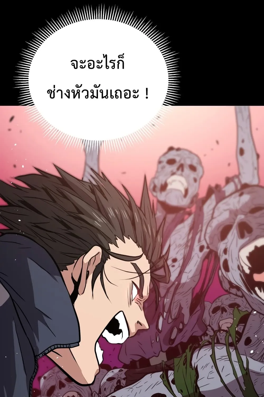 Hoarding in Hell - หน้า 229