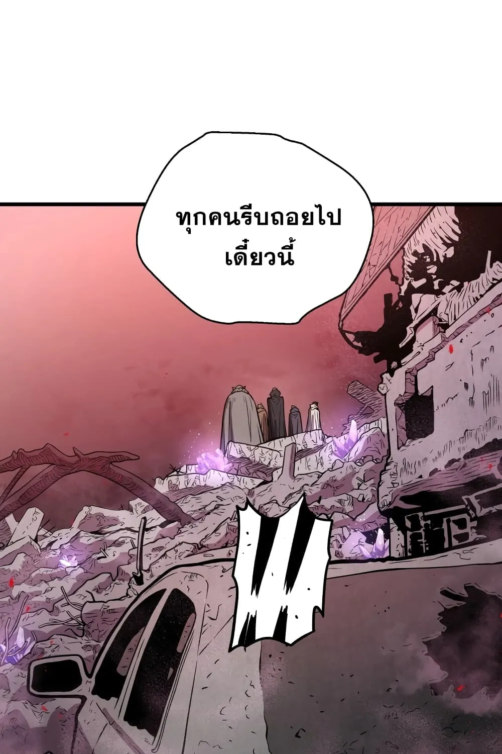 Hoarding in Hell - หน้า 123