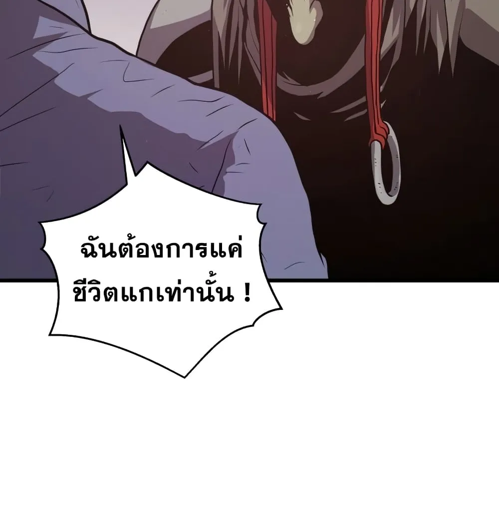 Hoarding in Hell - หน้า 41