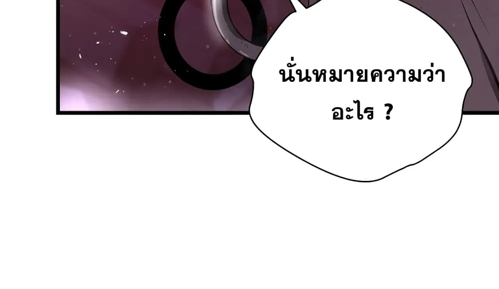 Hoarding in Hell - หน้า 7