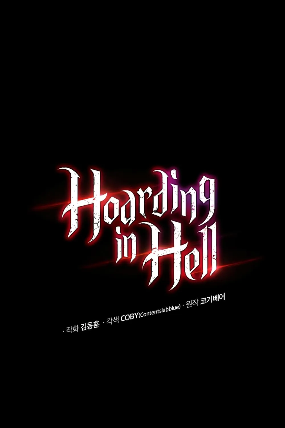 Hoarding in Hell - หน้า 9