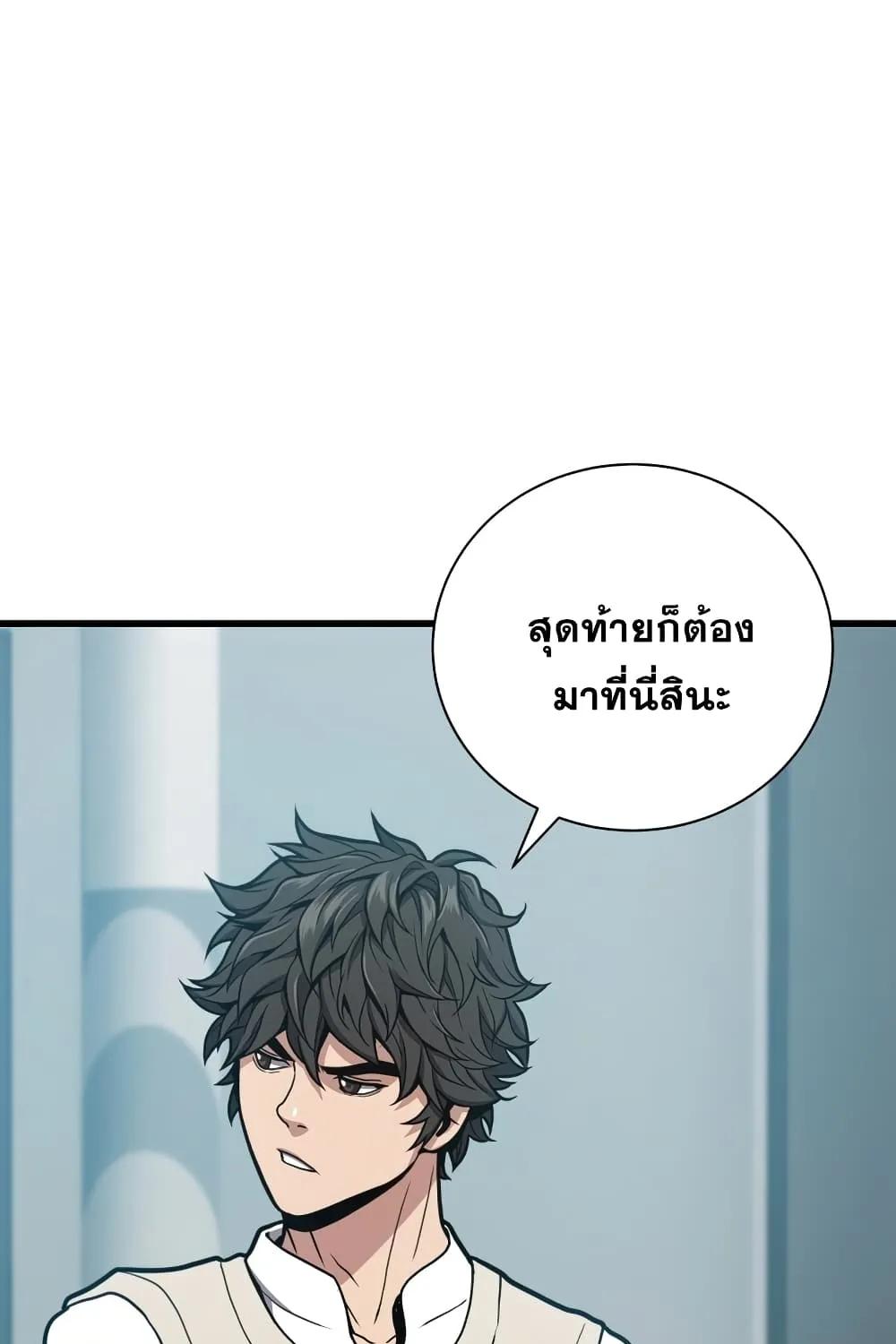 Hoarding in Hell - หน้า 30