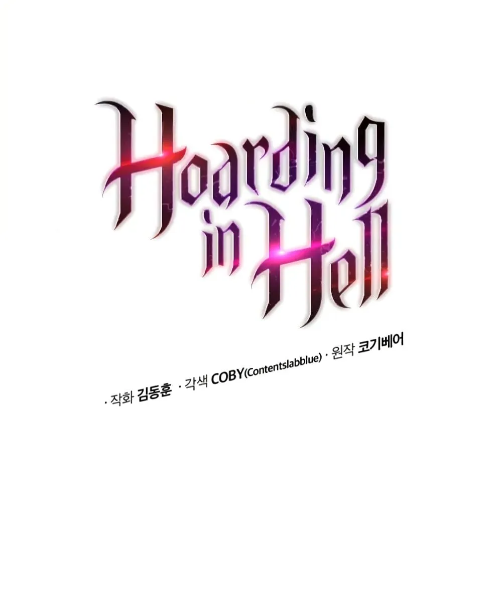 Hoarding in Hell - หน้า 14