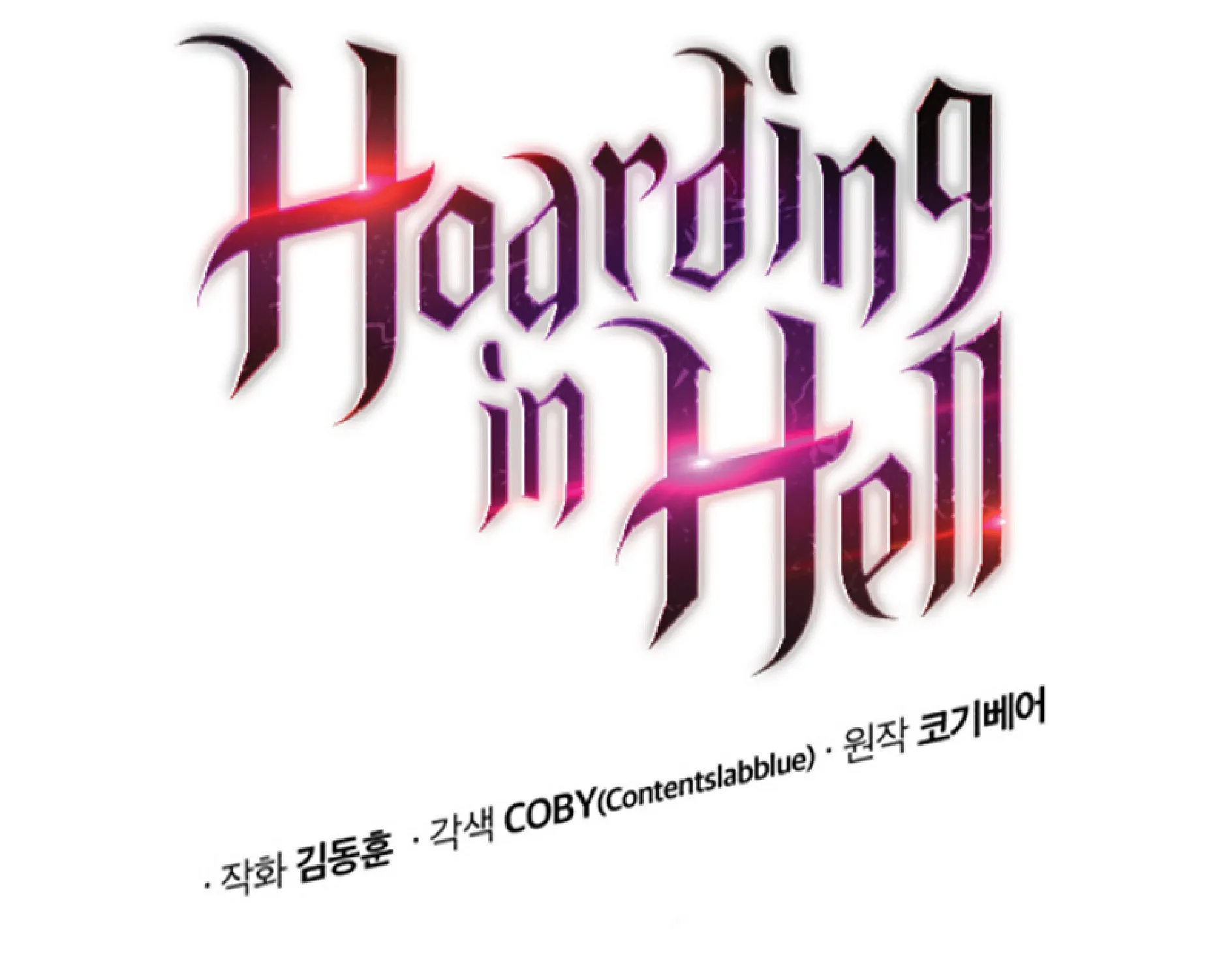 Hoarding in Hell - หน้า 222