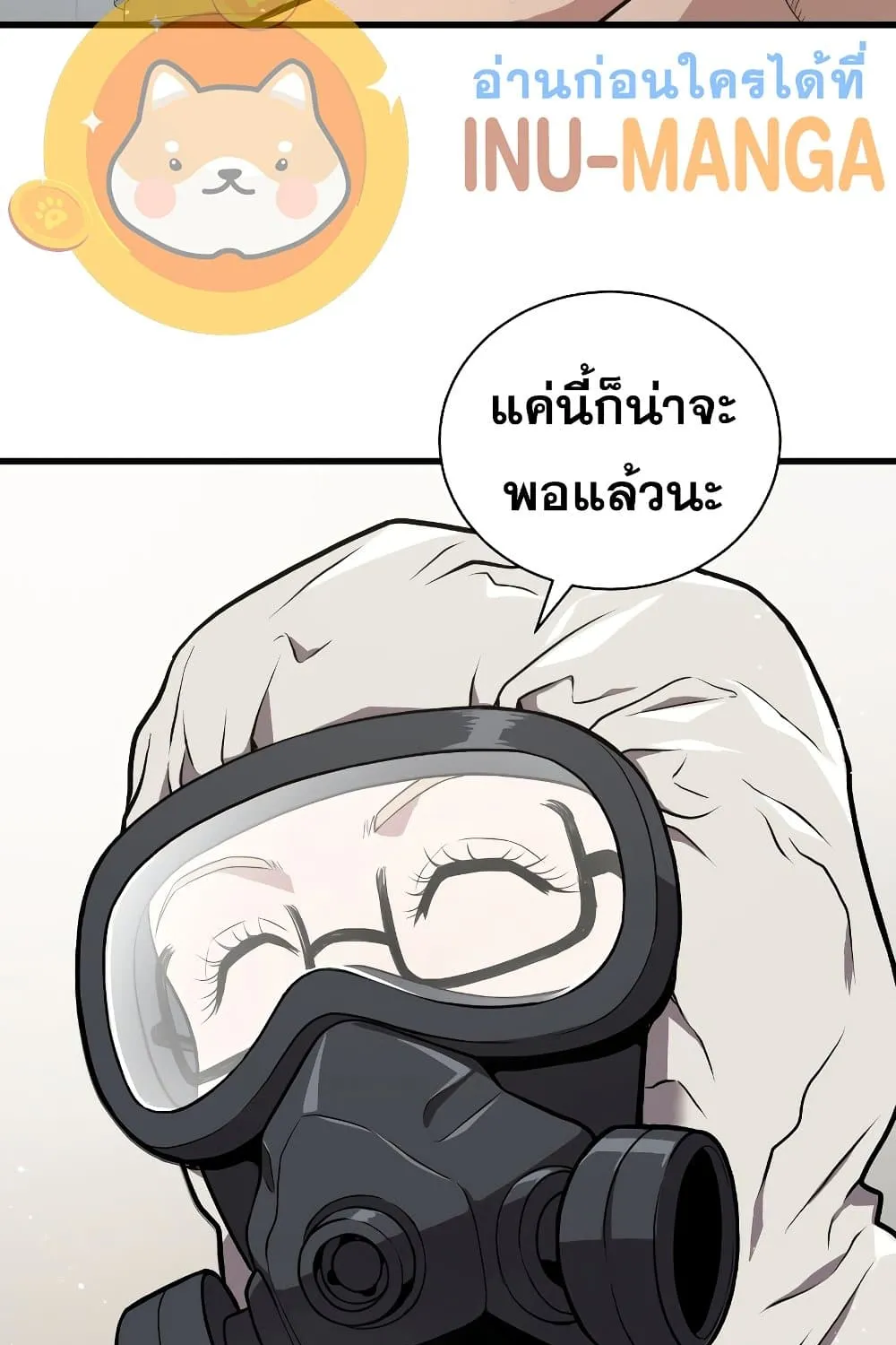 Hoarding in Hell - หน้า 27