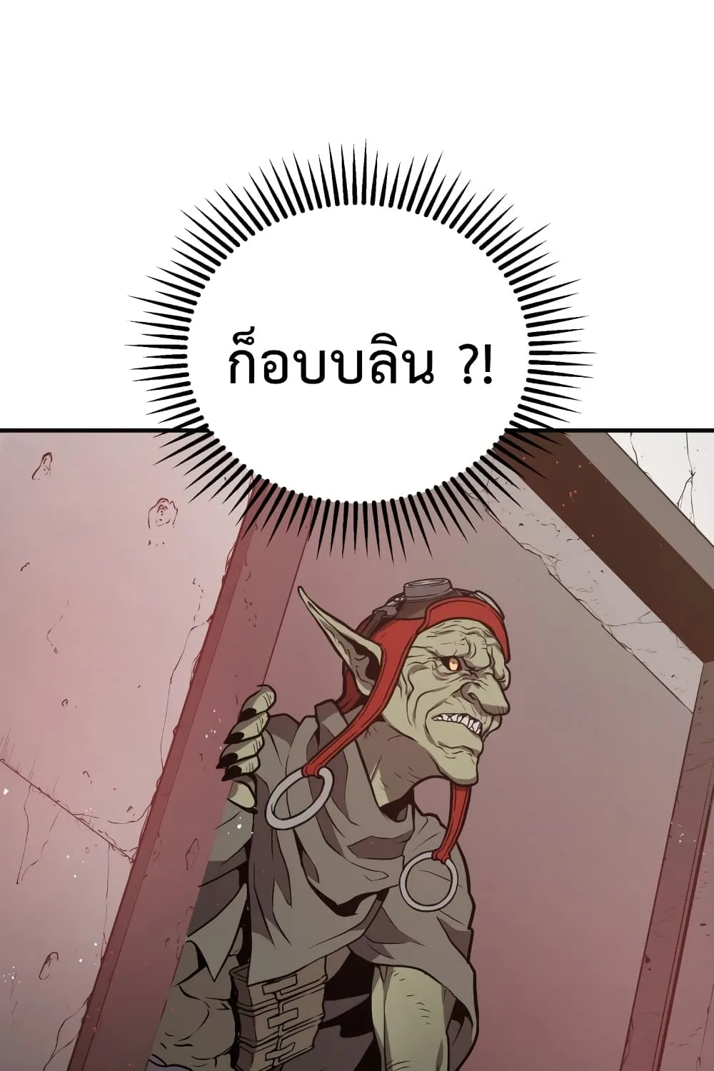 Hoarding in Hell - หน้า 59