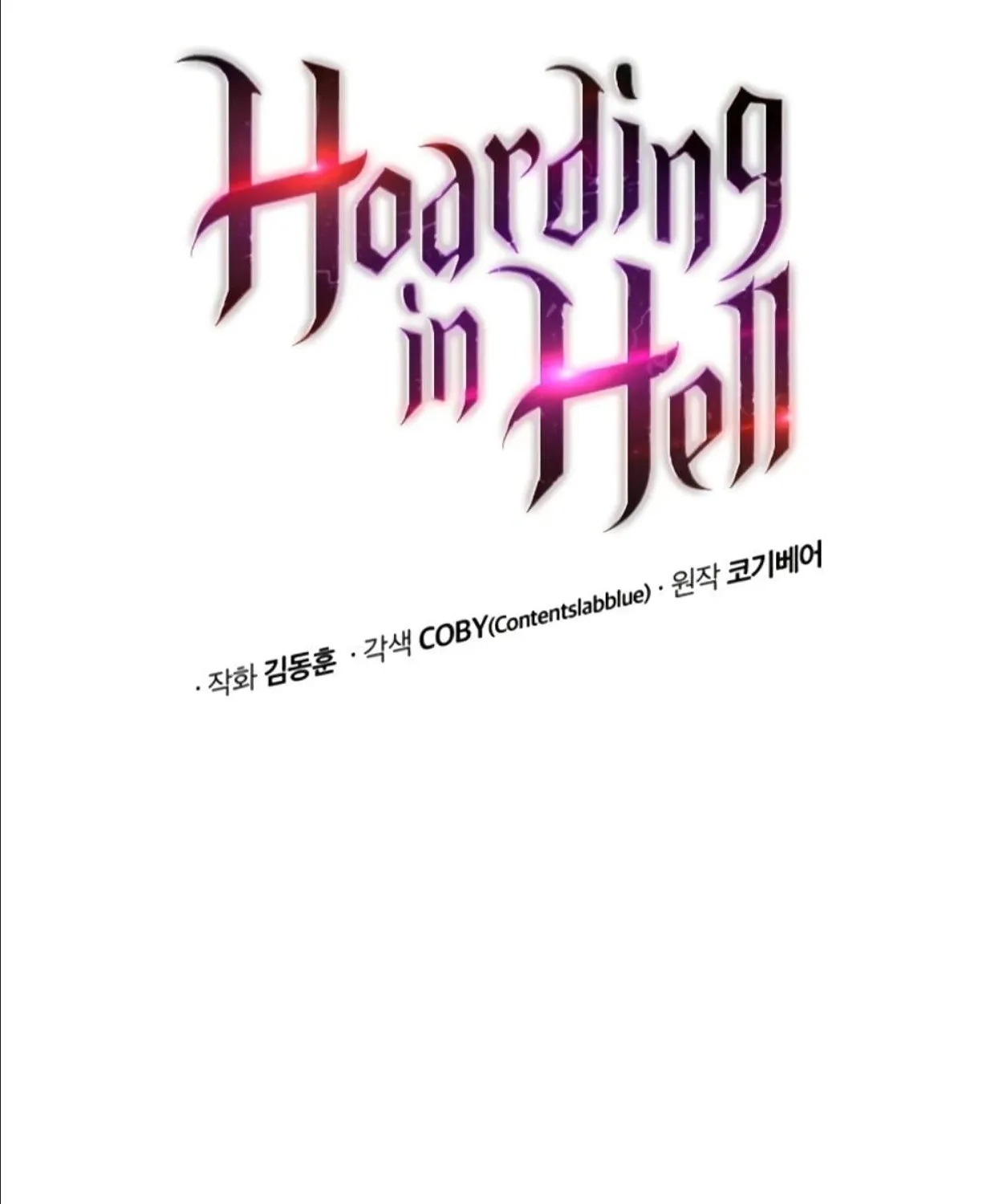 Hoarding in Hell - หน้า 6